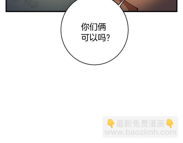 第114话 生死攸关55