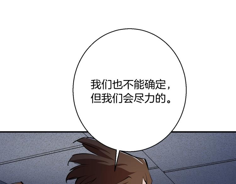 第114话 生死攸关56
