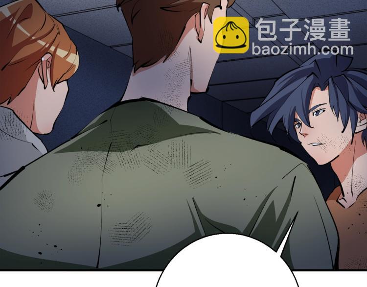 第114话 生死攸关57