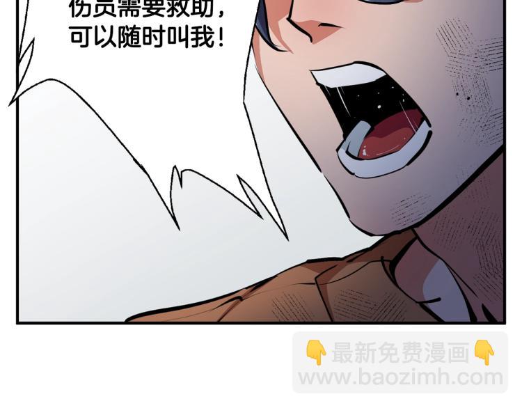 第114话 生死攸关66