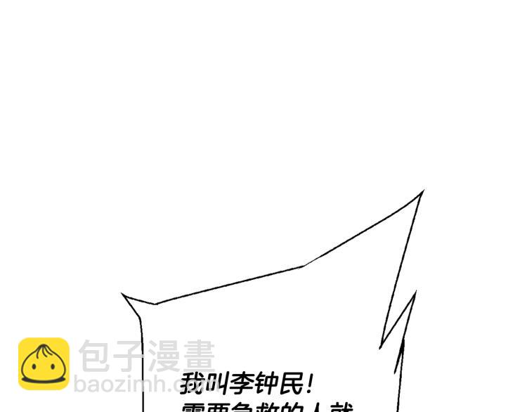 第114话 生死攸关67