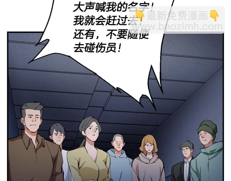 第114话 生死攸关72