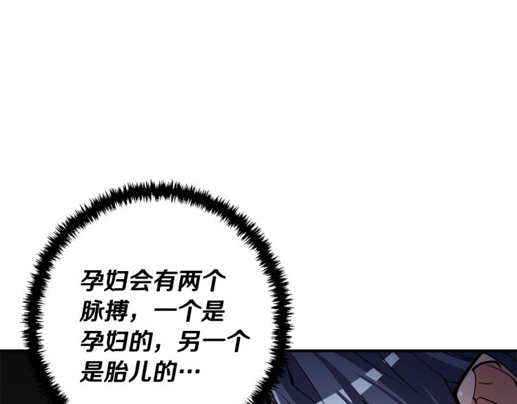 第114话 生死攸关82