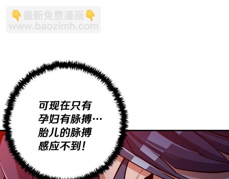 第114话 生死攸关84