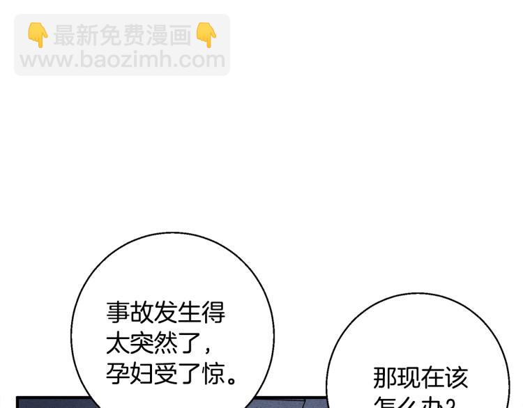 第114话 生死攸关86
