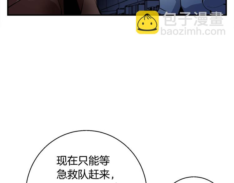 第114话 生死攸关88