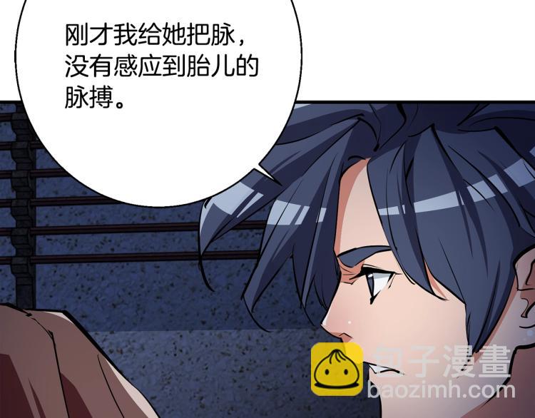 第114话 生死攸关94