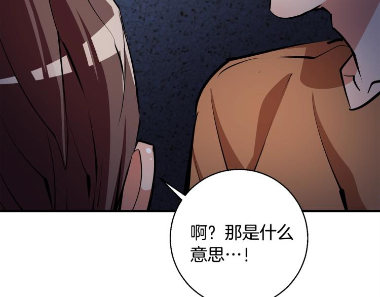 第114话 生死攸关95
