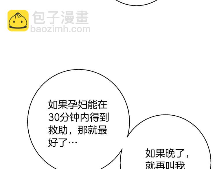 第114话 生死攸关96
