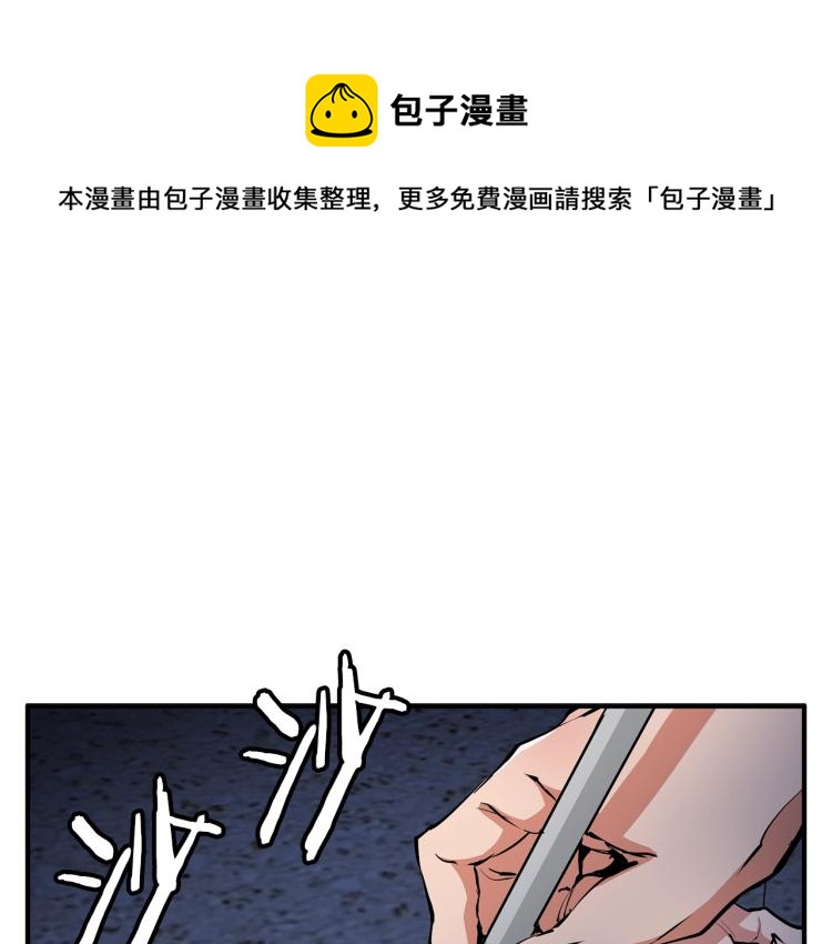 第115话 诊断病情0
