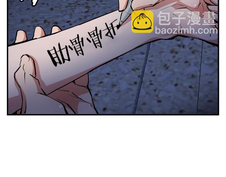 第115话 诊断病情1
