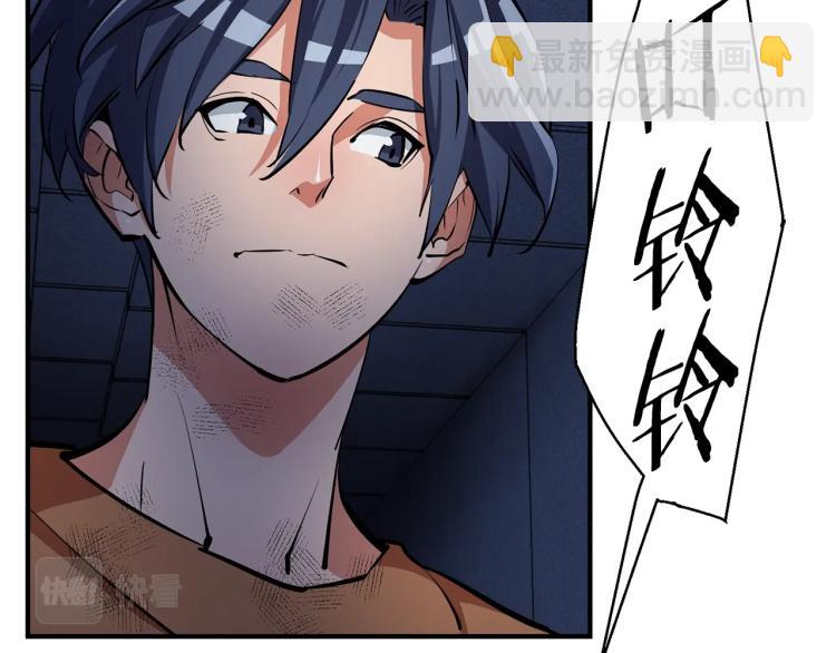 第115话 诊断病情10