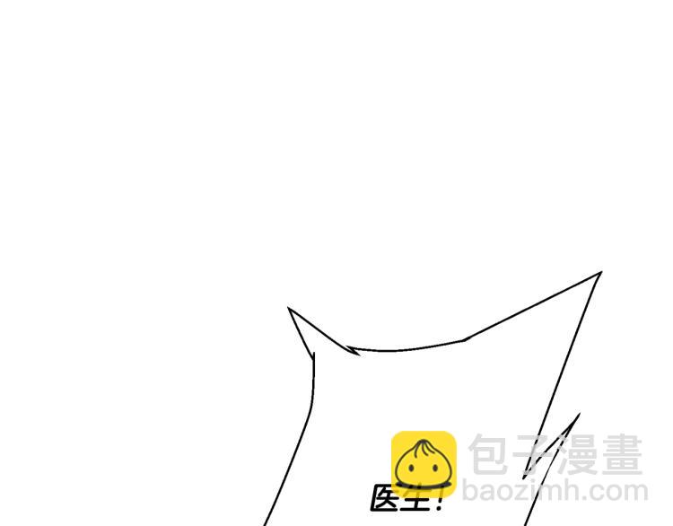 第115话 诊断病情103