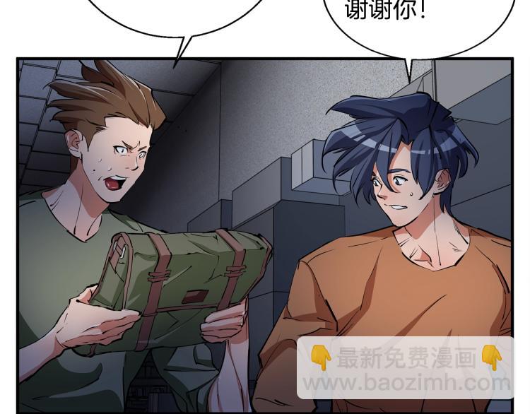 第115话 诊断病情111