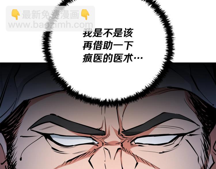 第115话 诊断病情127