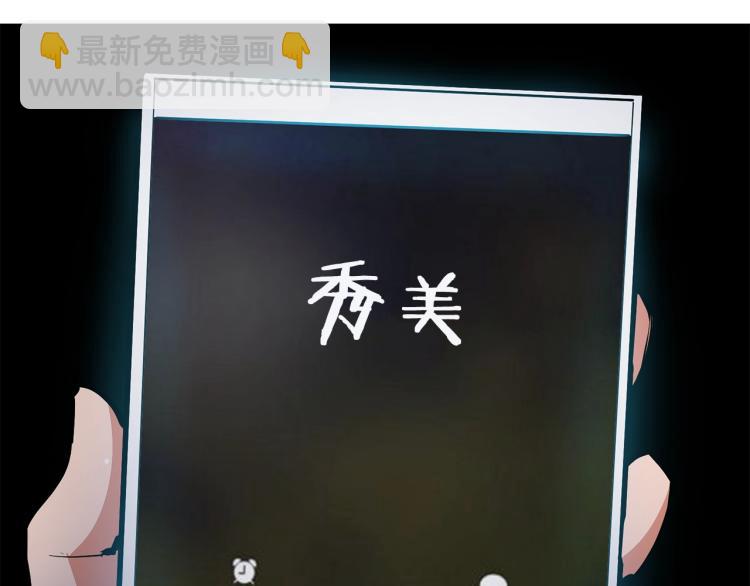 第115话 诊断病情13