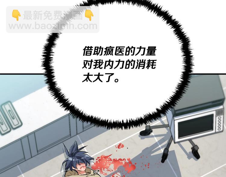 第115话 诊断病情131