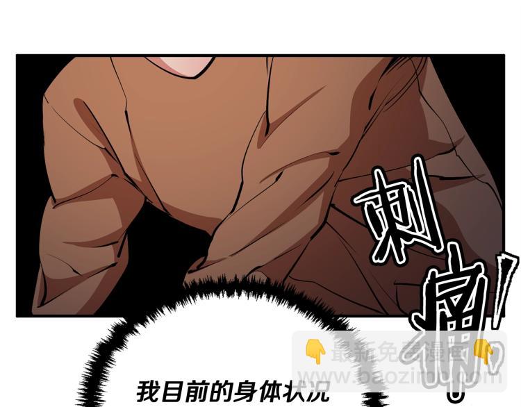 第115话 诊断病情135