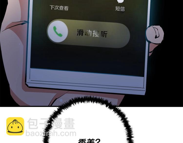 第115话 诊断病情14
