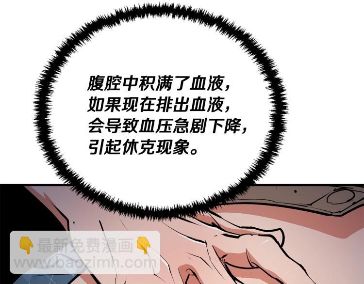 第115话 诊断病情141