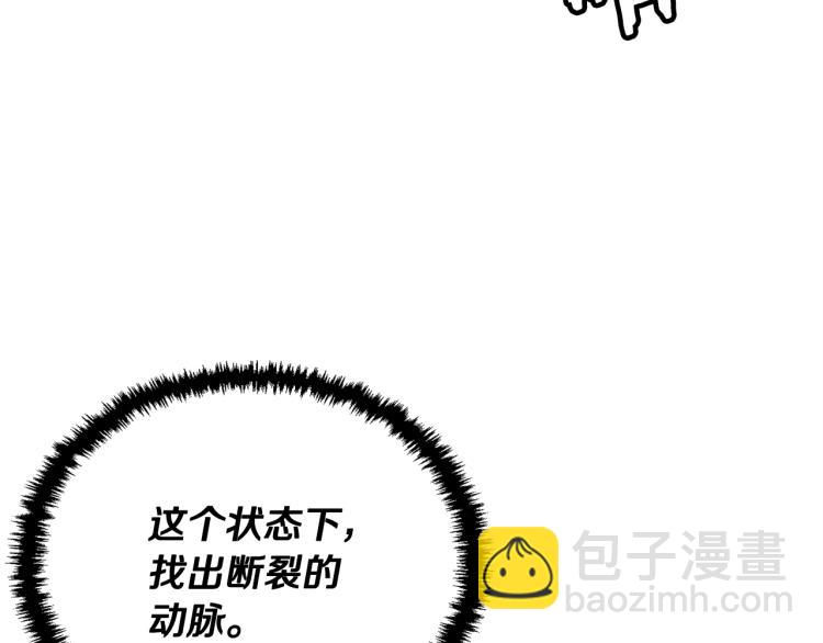 第115话 诊断病情143