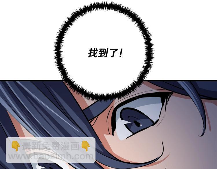 第115话 诊断病情153