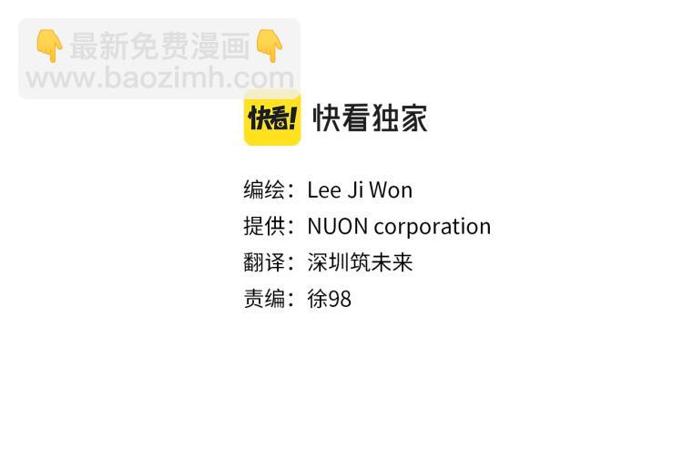 第115话 诊断病情17