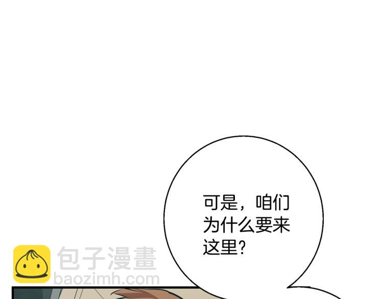 第115话 诊断病情181
