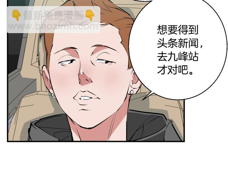 第115话 诊断病情182