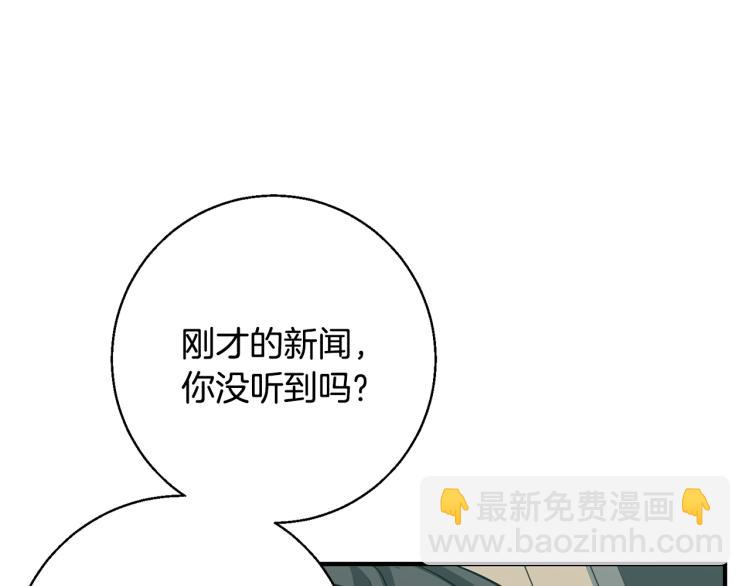 第115话 诊断病情183