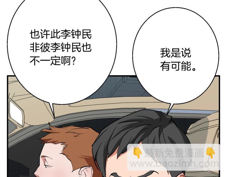 第115话 诊断病情186
