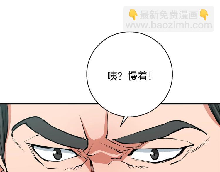 第115话 诊断病情188
