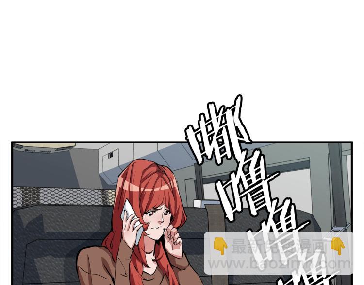 第115话 诊断病情19