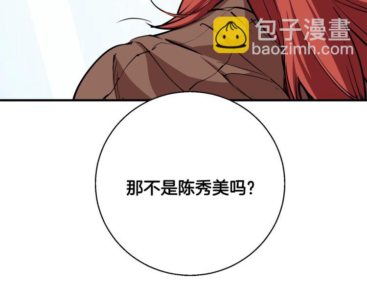 第115话 诊断病情195