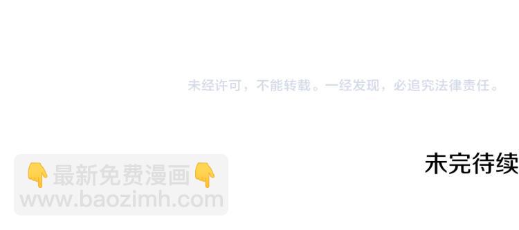第115话 诊断病情196