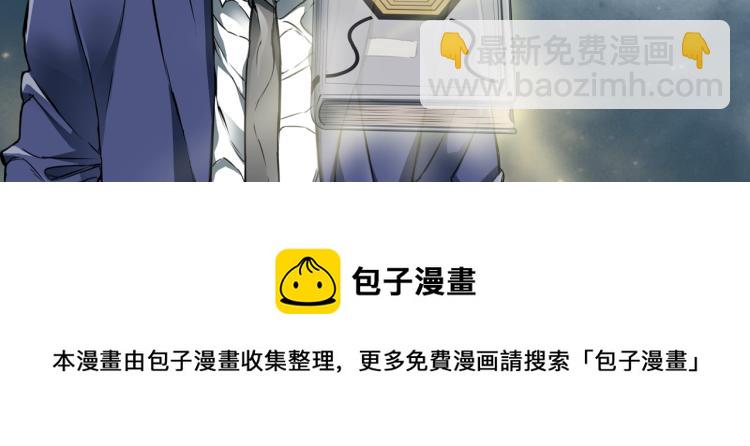 第115话 诊断病情198