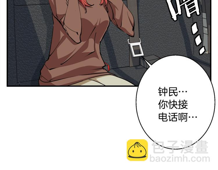 第115话 诊断病情20