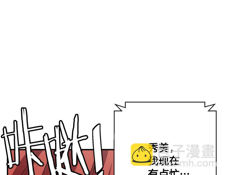 第115话 诊断病情21