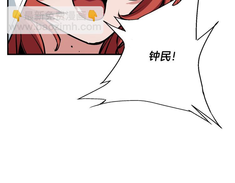 第115话 诊断病情23
