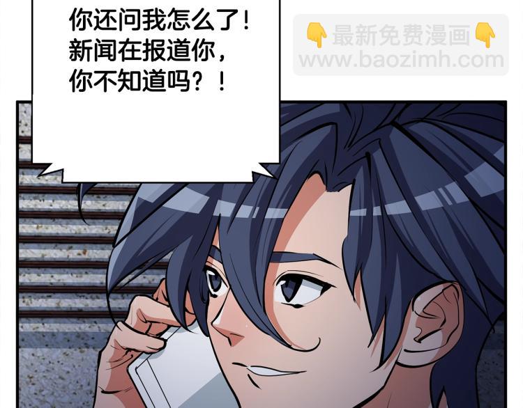 第115话 诊断病情28