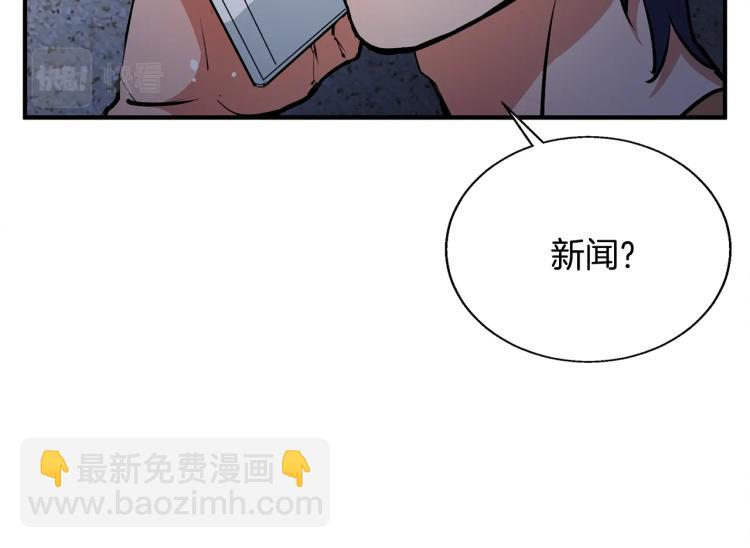 第115话 诊断病情29