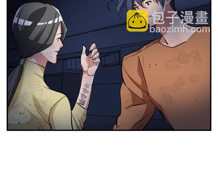 第115话 诊断病情3