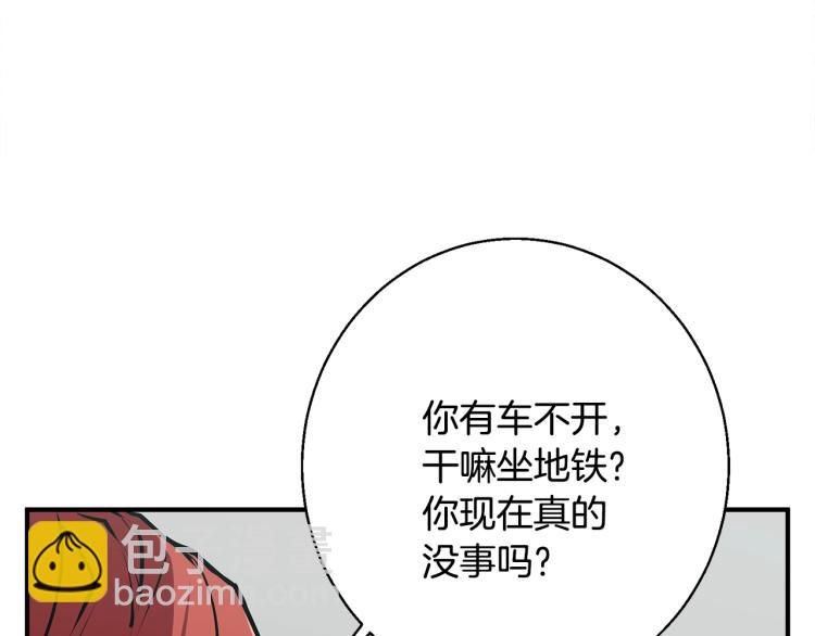 第115话 诊断病情30