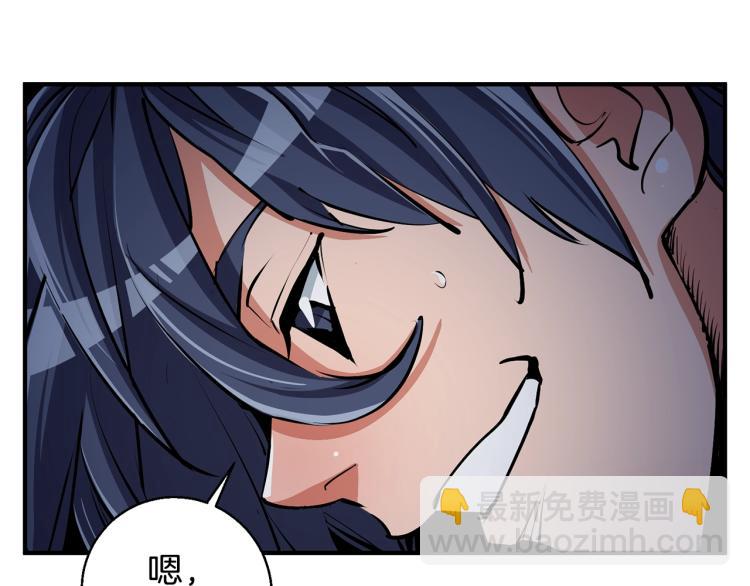 第115话 诊断病情33