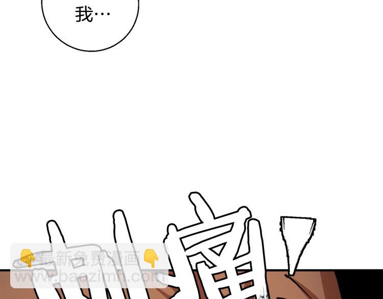 第115话 诊断病情34