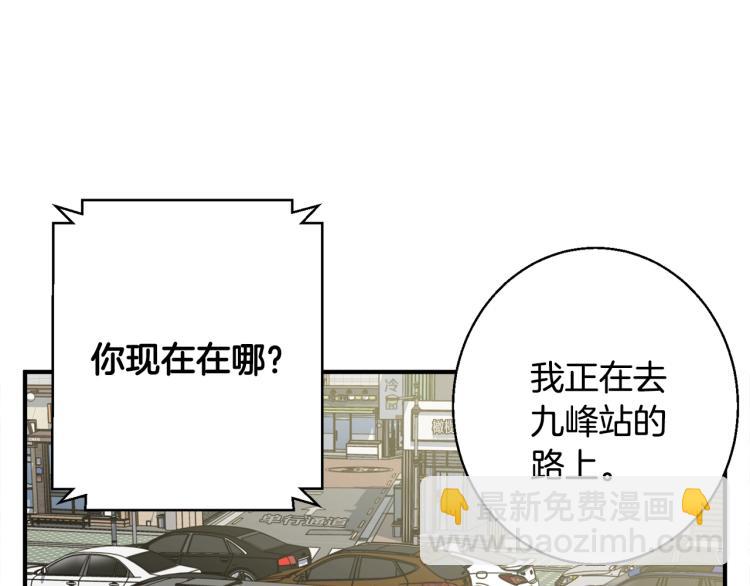 第115话 诊断病情37