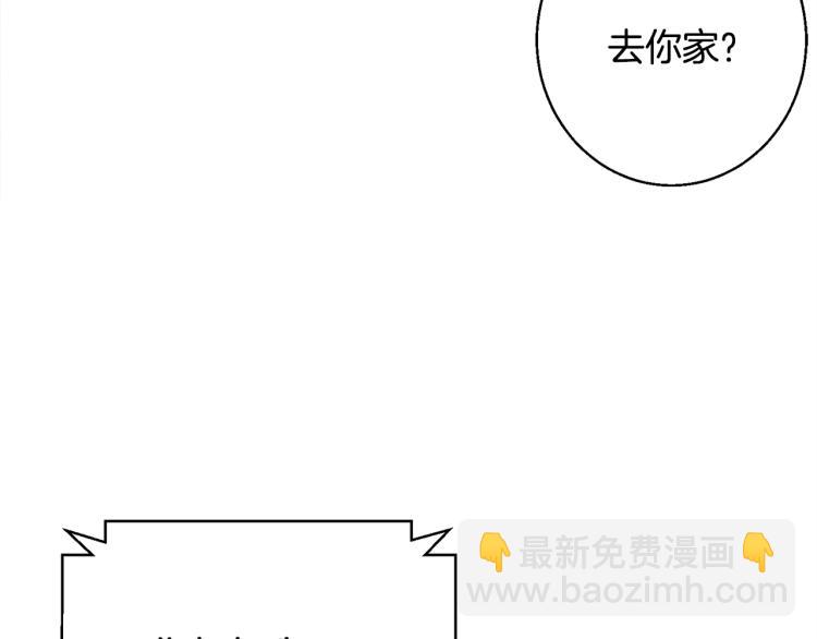第115话 诊断病情41