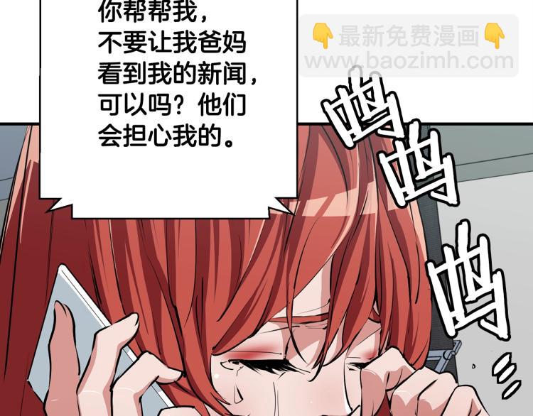 第115话 诊断病情42