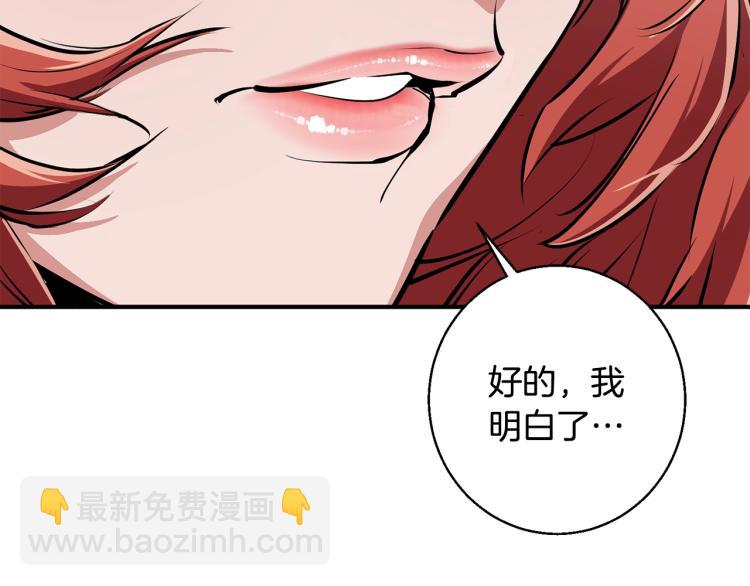 第115话 诊断病情45