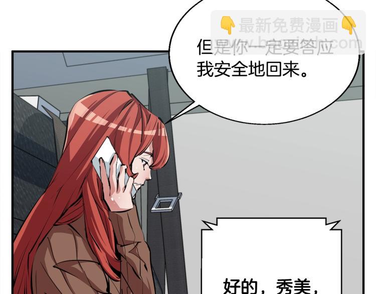 第115话 诊断病情47